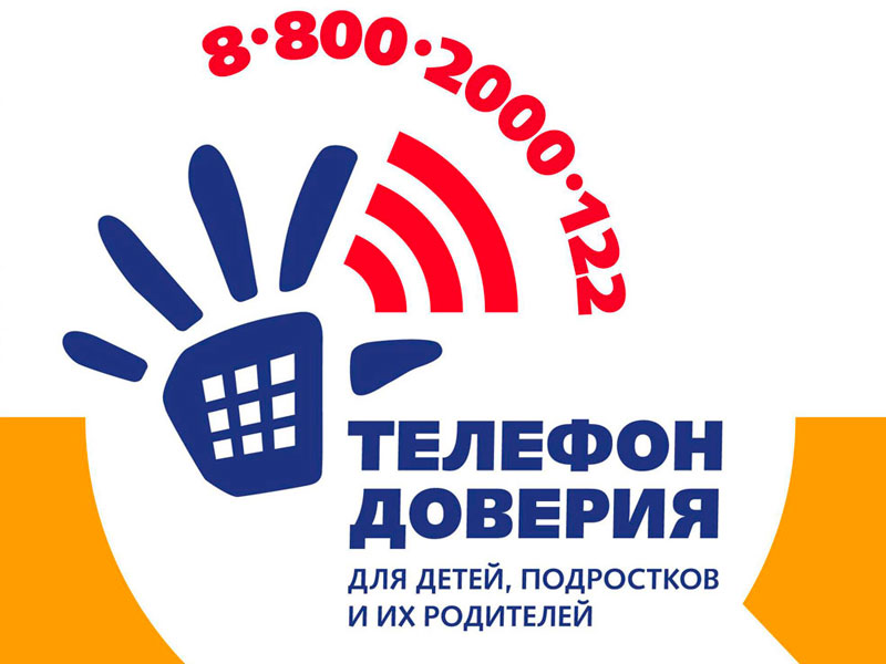 Помощь в трудной ситуации.