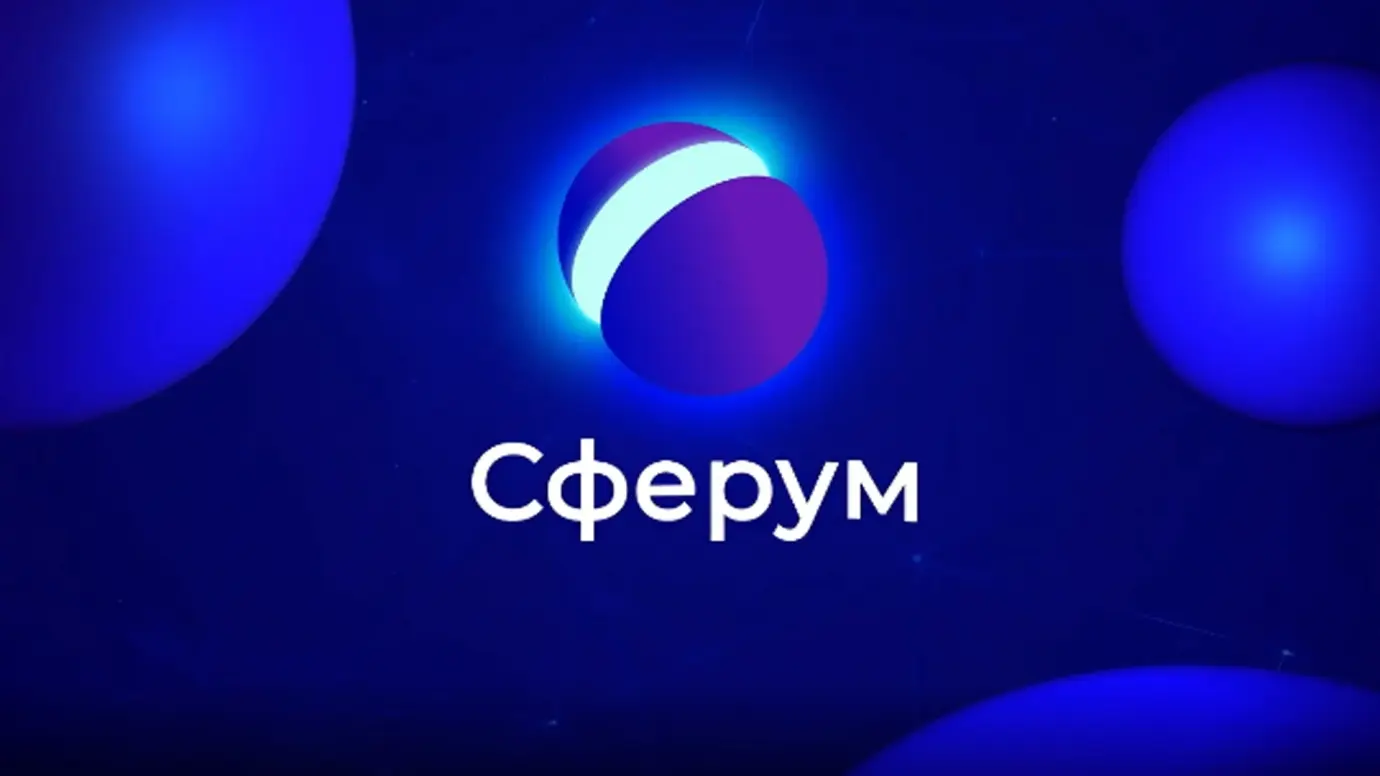 ИКОП &amp;quot;Сферум&amp;quot;.