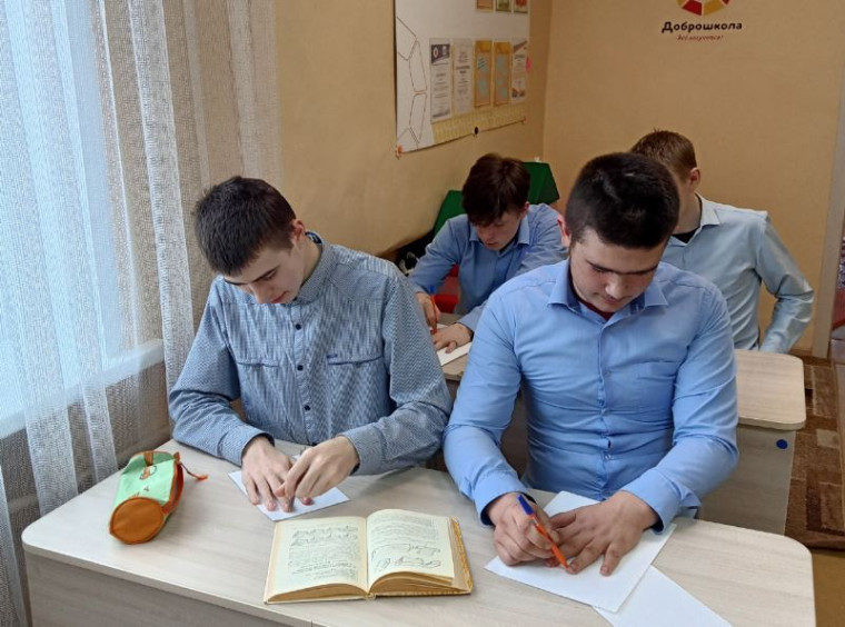 «Чистое поколение - 2024»..