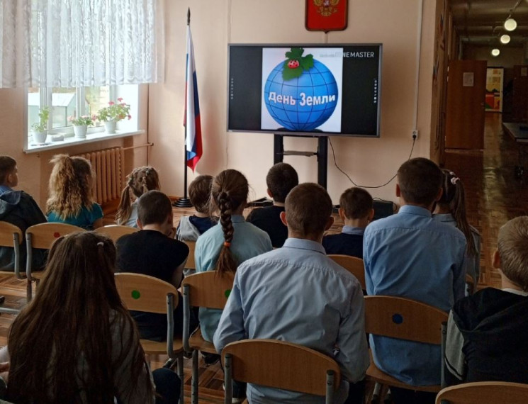 22 апреля - День Земли!.