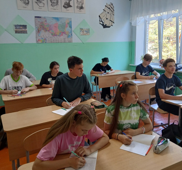 "День солидарности борьбы с терроризмом".
