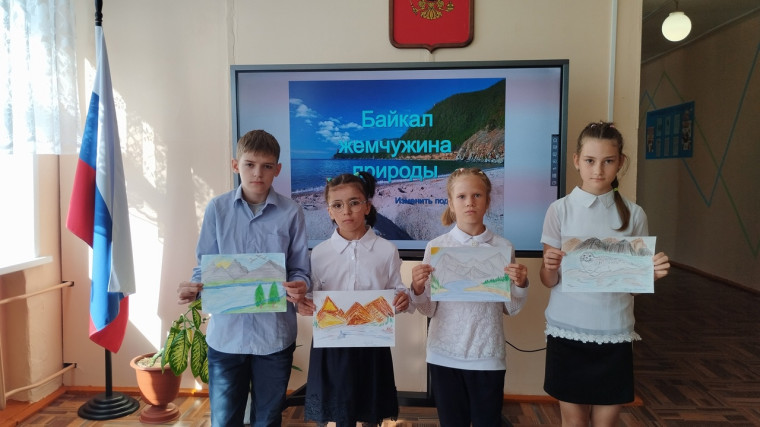 «Богатства Байкала».