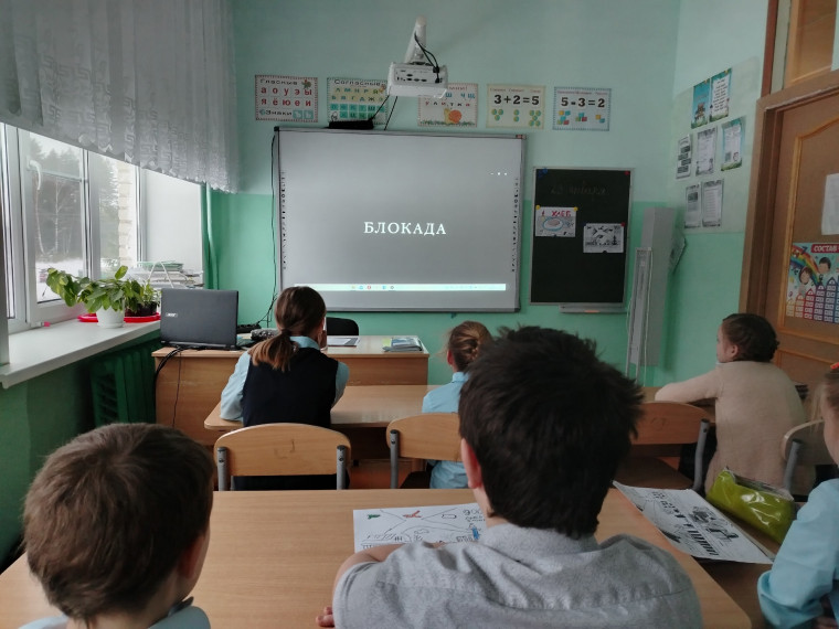 "Дорога Жизни"..