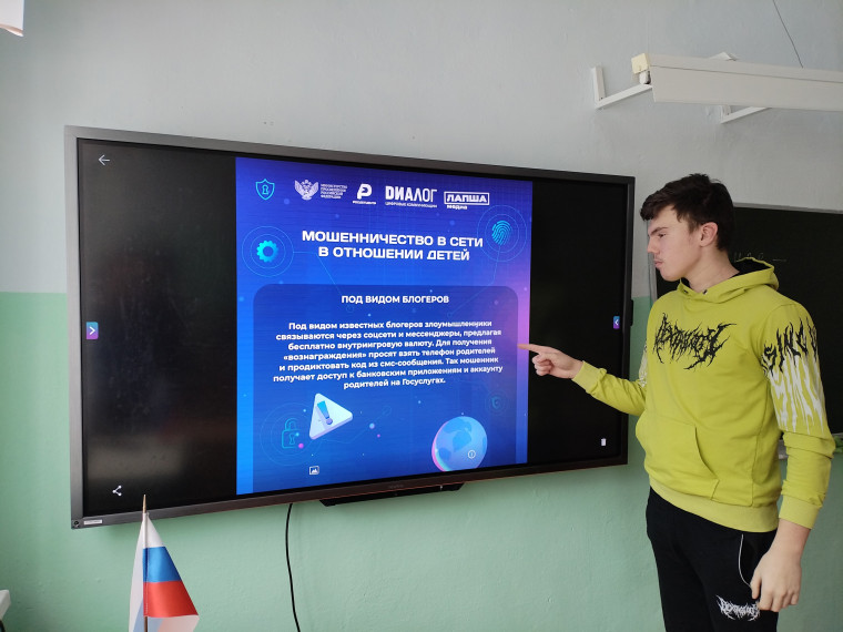 Дети в интернете..